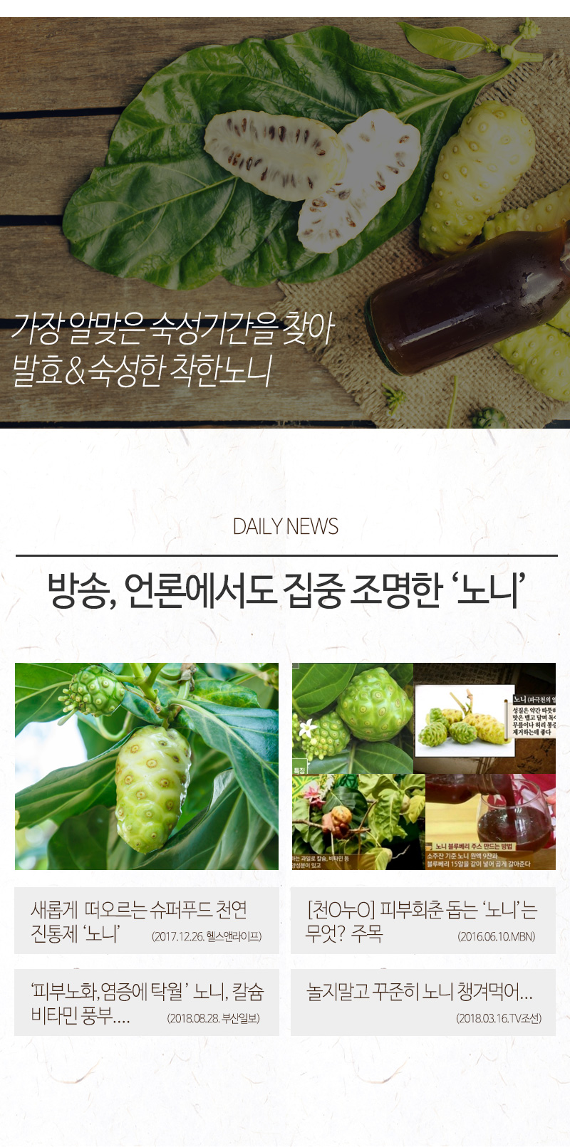 haccp_800_noni_pouch_08.jpg